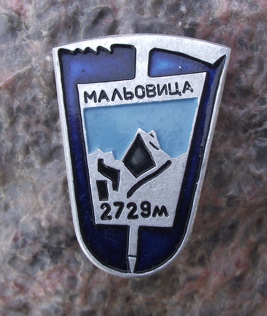 Vintage Mount Malyovitsa in Bulgaria 2929m Peak Ice Axe Rila Mountains Pin Badge