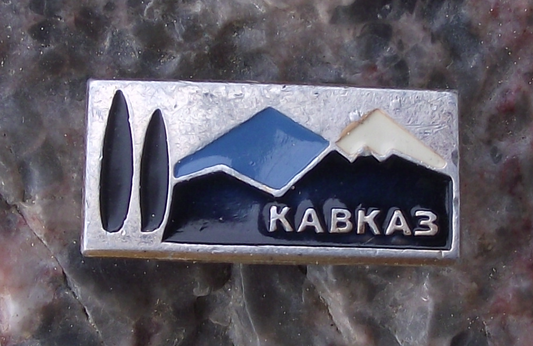 Vintage Caucasus Mountains Range Russia Mountain Climbing Pin Badge