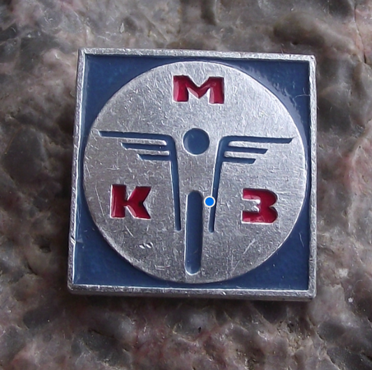 Vintage KMZ KM3 Kyiv Motorcycle Plant Ukraine Motorbike Company Pin Badge (BART)
