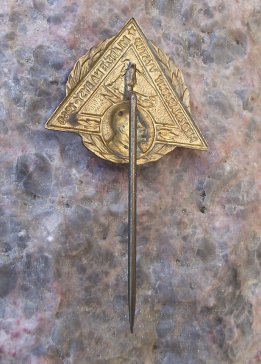 Vintage MVMR International Youth Ascent of Rysy Mountain Lenin Pin Badge