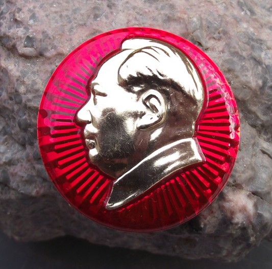 Vintage Chairman Mao Zedong Chinese Leader Radiant Sunlight Pin Badge