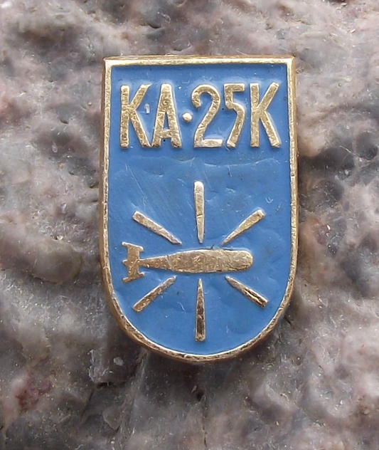 Vintage Soviet Union Navy URSS Kamov KA-25K Naval Helicopter Pin Badge