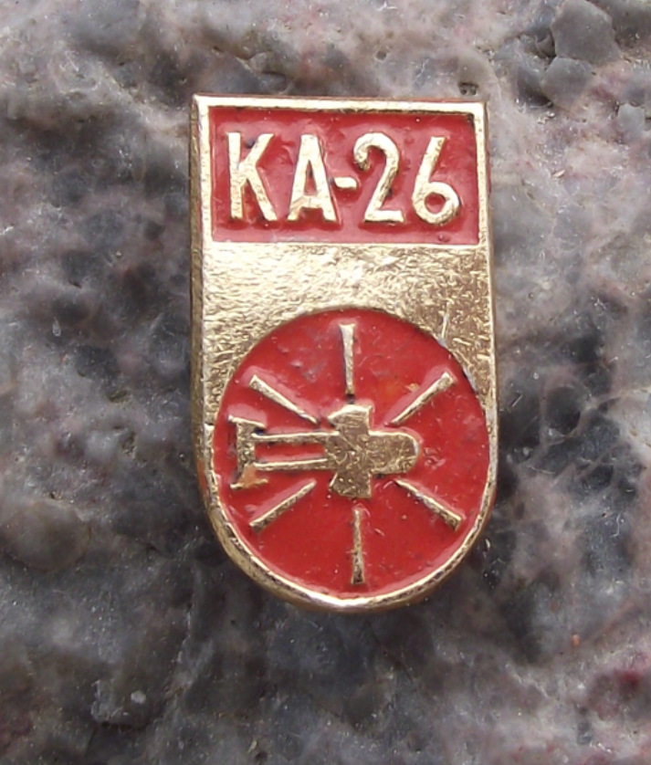 Vintage Soviet Union Navy Kamov KA-26 Agricultural Helicopter Pin Badge
