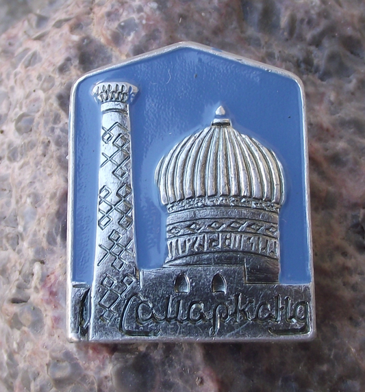 Vintage Samarkand Uzbekistan Pillar of Registan Temple Complex Pin Badge