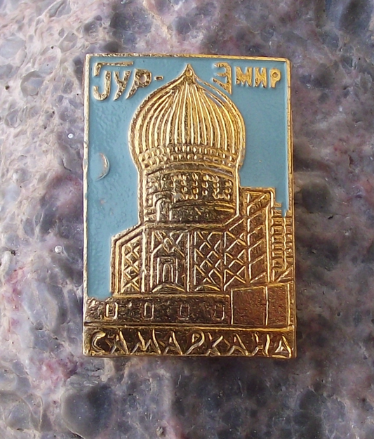 Vintage Gur-e Amir Mausoleum in Samarkand, Uzbekistan Pin Badge