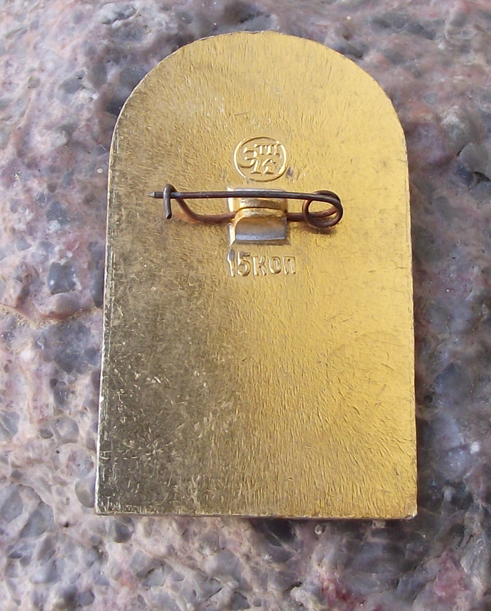 Vintage Tsarskaya Tower of the Moscow Kremlin Pin Badge
