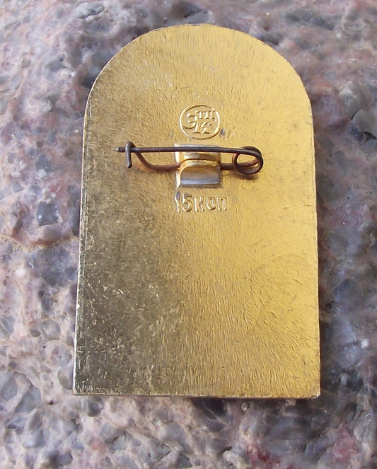 Vintage Tsarskaya Tower of the Moscow Kremlin Pin Badge