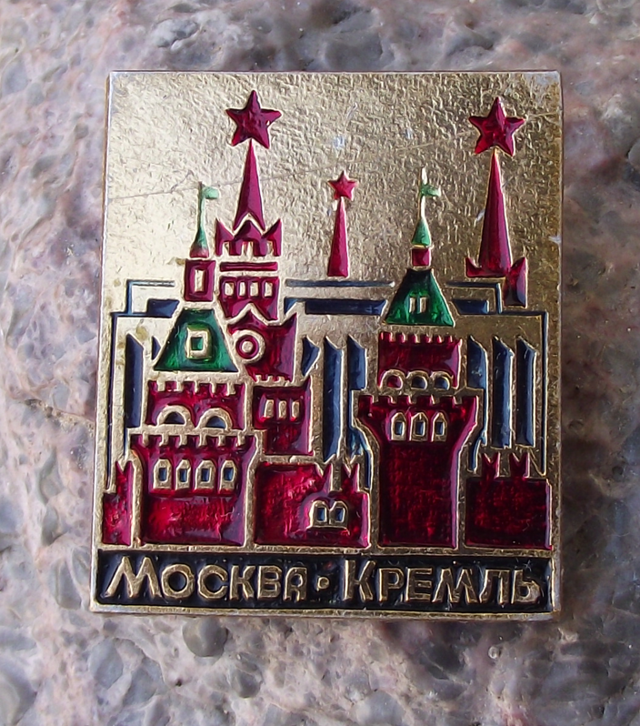 Vintage Various Tower of the Moscow Kremlin Soviet Tourist Pin Badge