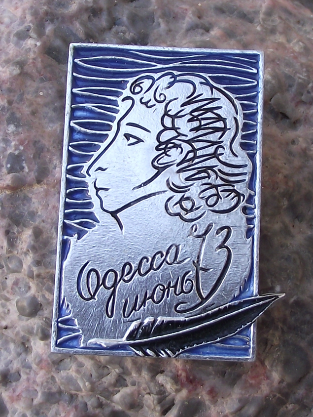 1973 Poet Writing Quill Alexander Pushkin Profile Russian Pin Badge