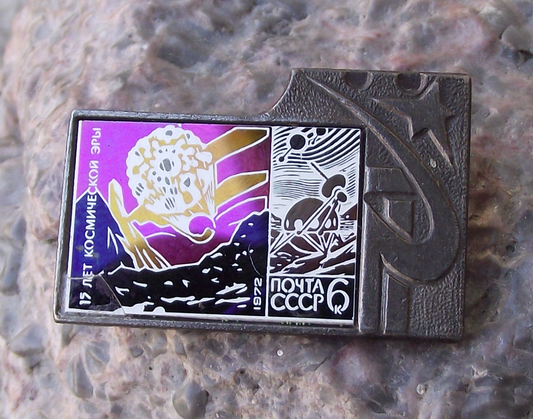 1972 Soviet Union 15 Year Anniversary of the Space Age Mirror Pin Badge