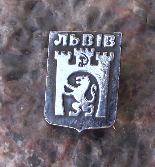 Vintage Lviv Ukrainian City Lion in Castle Gates Heraldic Crest Pin Badge
