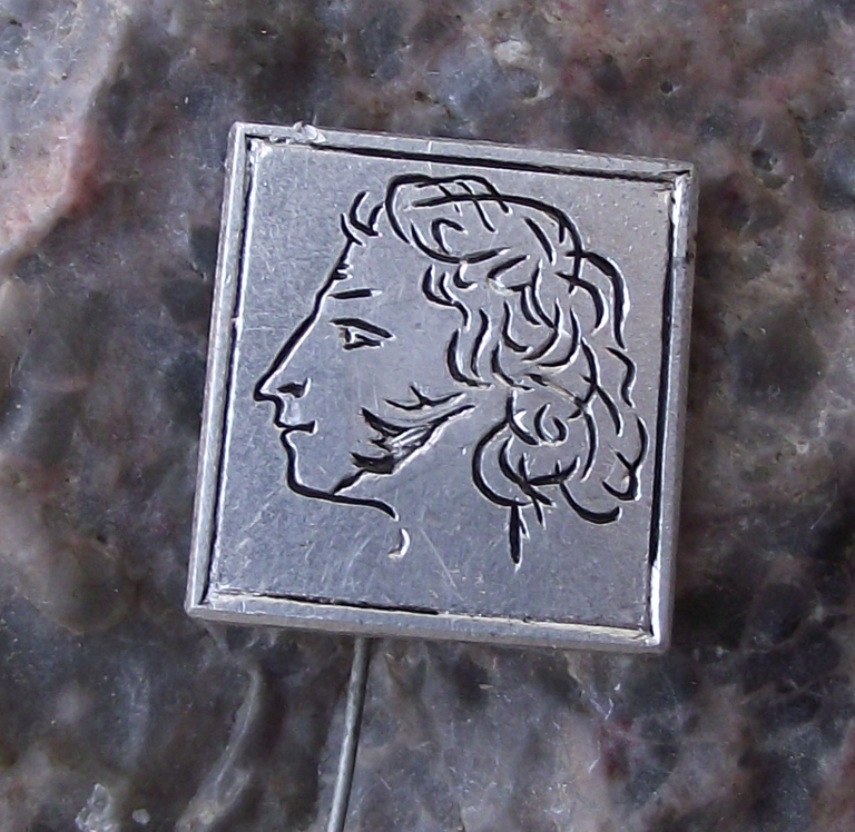 Vintage Poet and Writer Alexander Pushkin Profile Russian Pin Badge