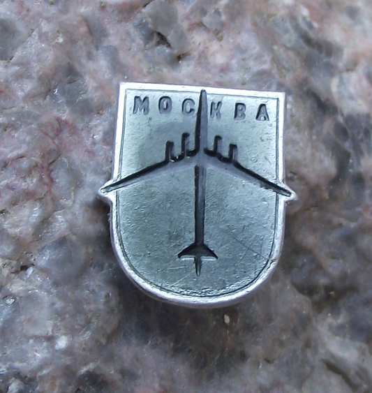 Vintage Moscow Aircraft Pin Badge