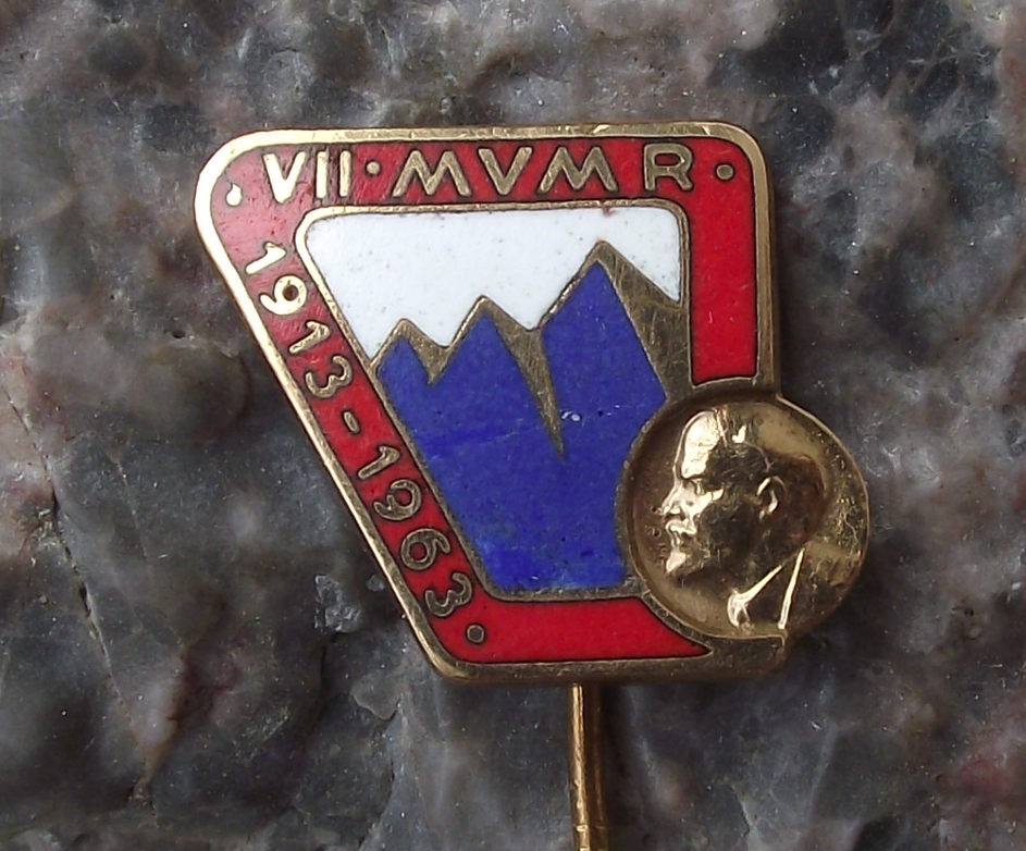 1963 MVMR International Youth Ascent of Rysy Mountain Lenin Pin Badge