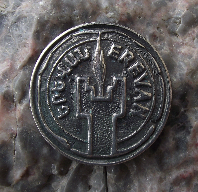 Vintage Yerevan Cascade Memorial to Victims of Soviet Repression Pin Badge