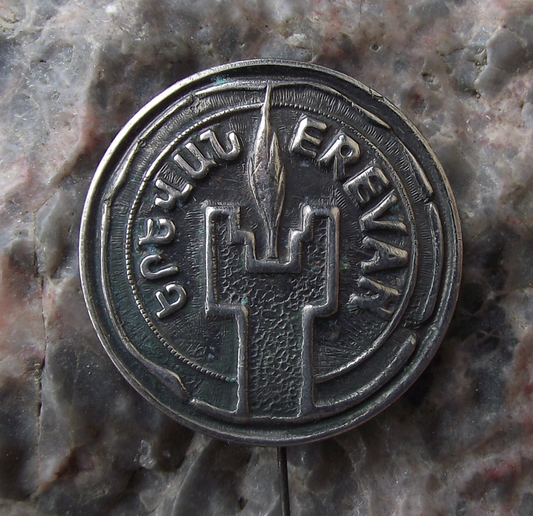 Vintage Yerevan Cascade Memorial to Victims of Soviet Repression Pin Badge