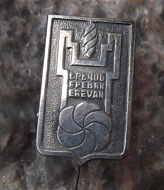 Vintage Yerevan Memorial to Victims of Soviet Repression Pin Badge