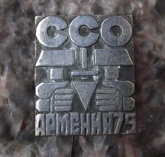 1975 Armenia CCO Student Construction Team Hammers and Spade Pin Badge