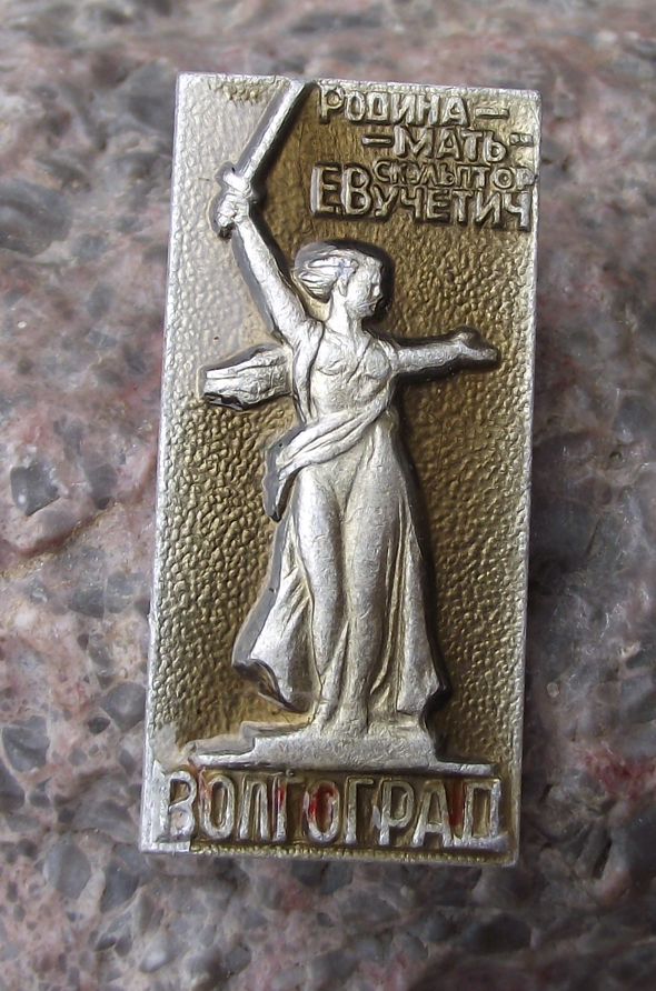 The Motherland Calls Giant Soviet Statue Mamayev Russia Patriotic Pin Badge