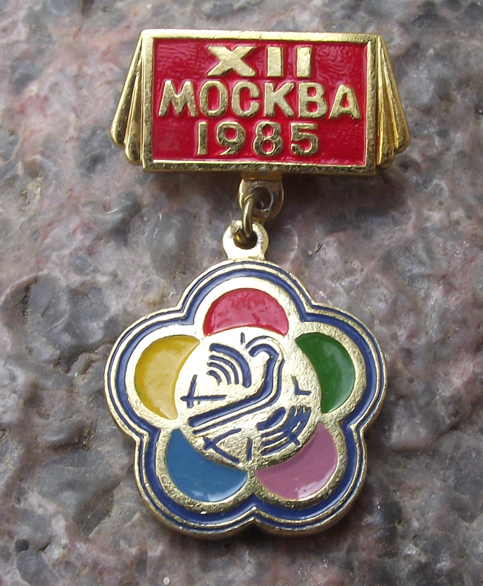 1985 WFDY World Youth Festival Moscow Russia Medal Style Pin Badge