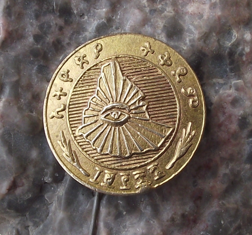 Vintage Ethiopia All Seeing Eye Mount Zion Religious Emblem Pin Badge