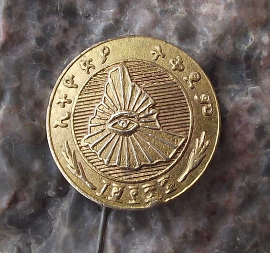 Vintage Ethiopia All Seeing Eye Mount Zion Religious Emblem Pin Badge