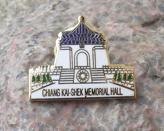 Chiang Kai-shek Memorial Hall Temple Taipei Republic of China Pin Badge