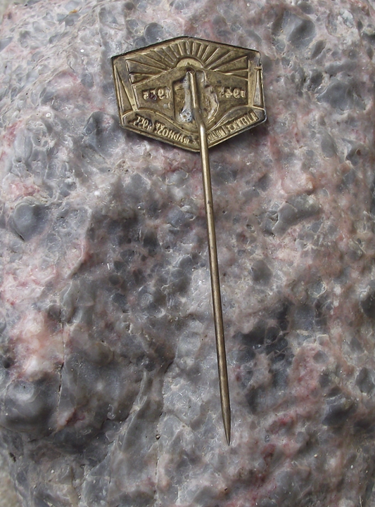 1955 CSM Czech Communist Youth Organisation 2nd Radhost Summer Camp Pin Badge