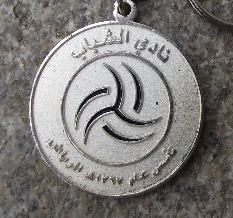 1997 Al Shabab Saudi Football Club Riyadh 50th Anniversary Keyring Key Chain