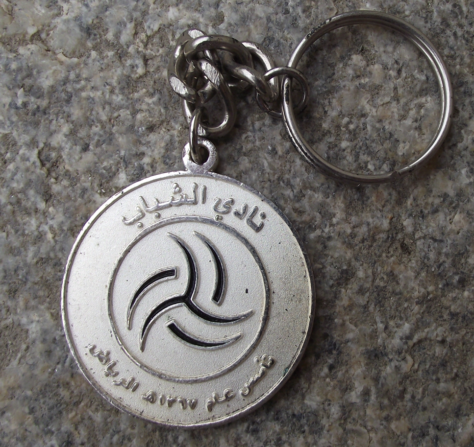 1997 Al Shabab Saudi Football Club Riyadh 50th Anniversary Keyring Key Chain