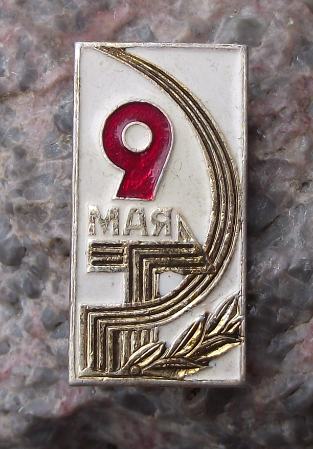 Vintage Soviet Union Russia Victory Day 9th May Hammer Sickle Pin Badge