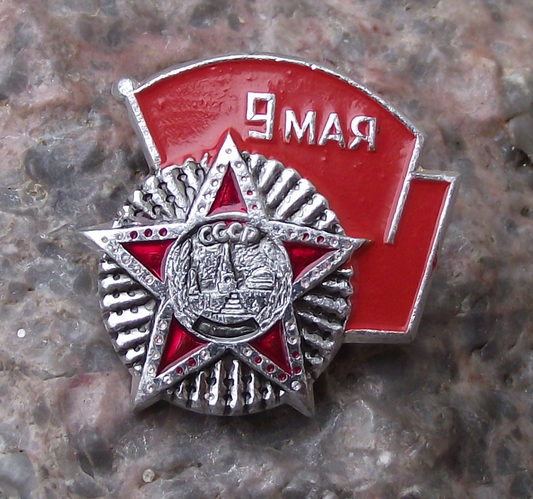 Vintage Soviet Order of Victory Day 9th May Red Flag Pin Badge