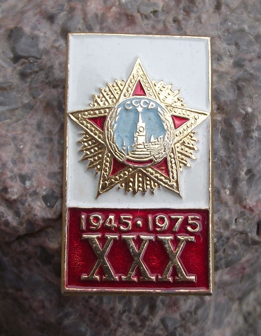 1975 Soviet Order of Victory Day 30th Anniversary XXX Medal Award Pin Badge