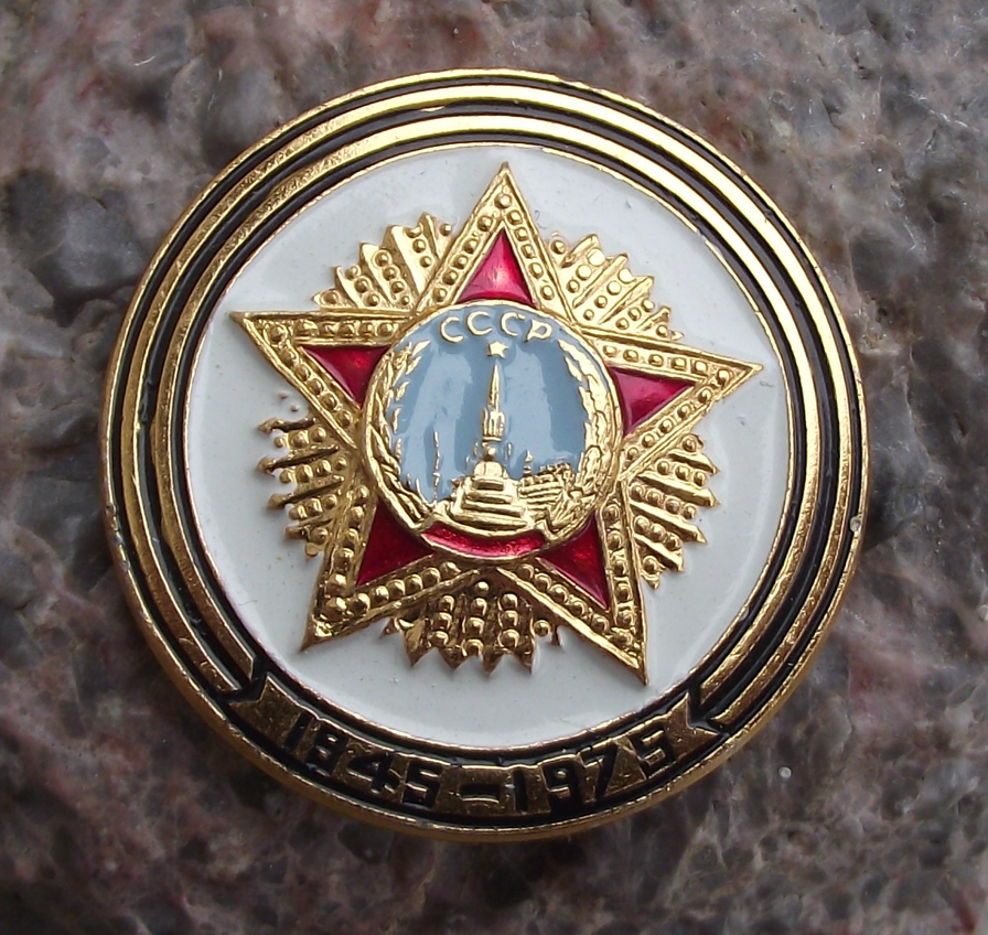 1975 Soviet Order of Victory Day 30th Anniversary Circle Medal Award Pin Badge