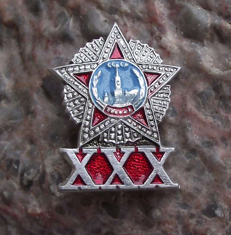 1975 Soviet Order of Victory Day 30th Anniversary XXX Star Award Pin Badge