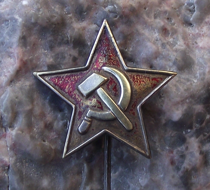 Vintage Soviet Union Russian Star Metal Hammer and Sickle Pin Badge