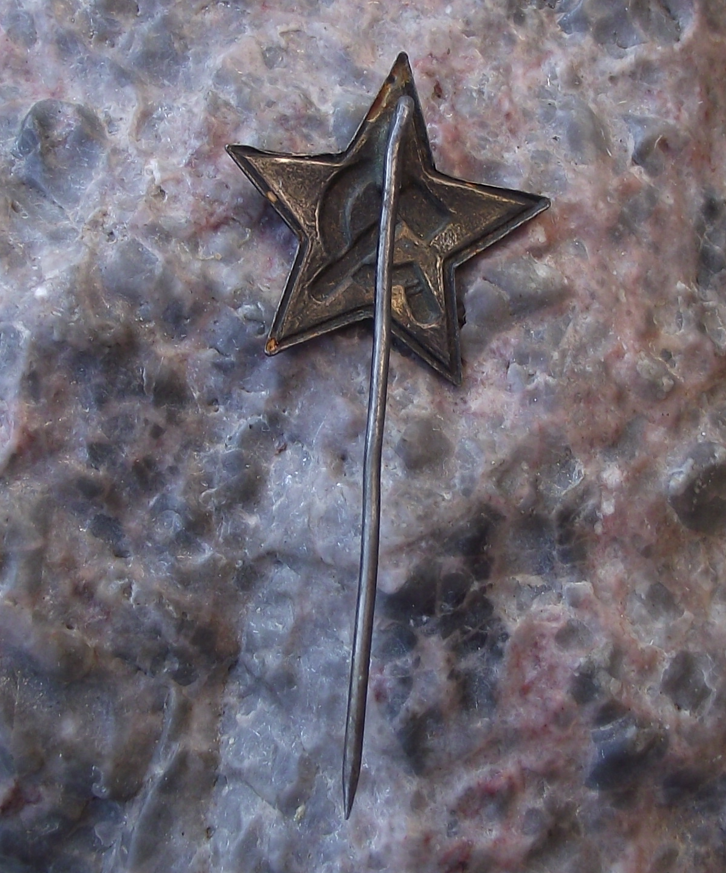 Vintage Soviet Union Russian Star Metal Hammer and Sickle Pin Badge