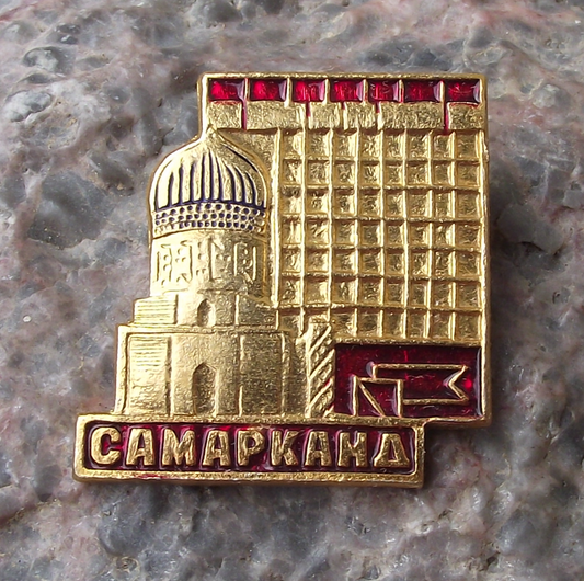 Vintage Gur-e Amir Mausoleum and Modern Office Block Samarkand Uzbekistan Pin Badge