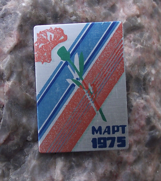 1975 International Women's Day Soviet Union Socialist Red Carnation Pin Badge