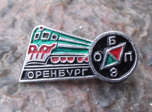 Vintage Soviet Union Orenburg Kazakhstan Border Train Compass Pin Badge