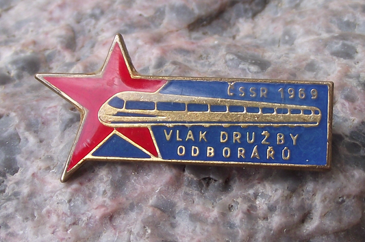 1969 Soviet Union Czechoslovakia Trade Union Friendship Train Pin Badge