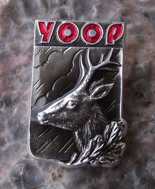 Vintage Ukrainian Society of Hunters and Fishermen Deer Stag Pin Badge