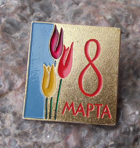 Vintage International Women's Day Soviet Union Red Yellow Tulips Pin Badge