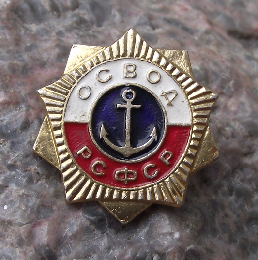 Vintage Soviet Union Volunteer Water Rescue Services Anchor Pin Badge