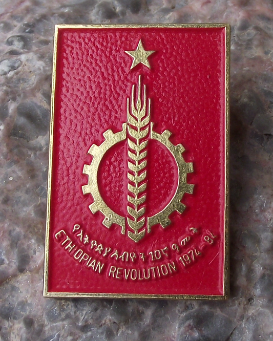 1984 Ethiopian Revolution 10th anniversary Working Class Uprising Africa Pin Badge