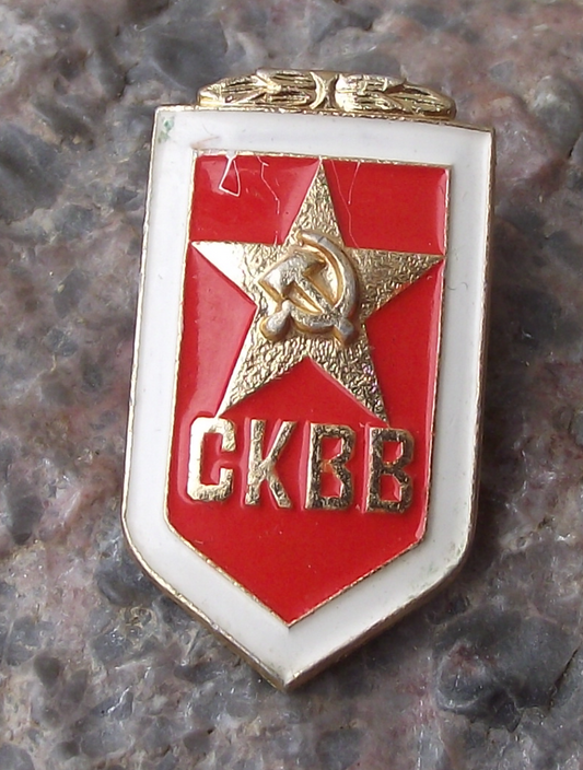 Vintage Soviet Committee of War Veterans CKBB Pin Badge