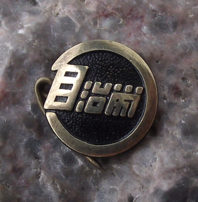 Vintage Jichiro All-Japan Prefectural and Municipal Workers' Union Pin Badge