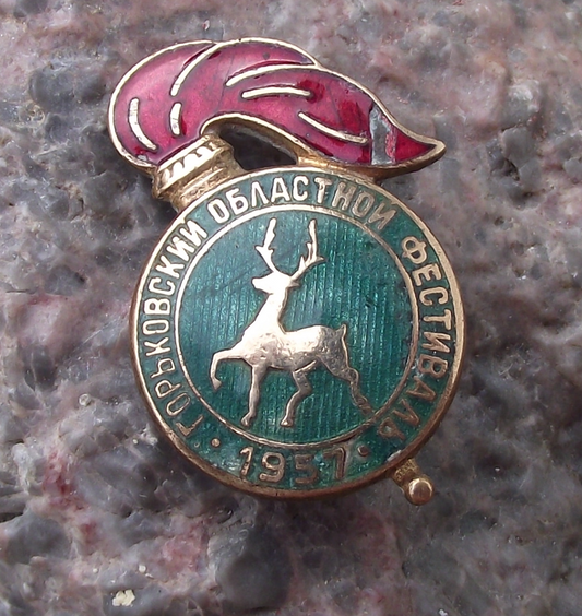 1957 Soviet Union Gorky Regional Youth Festival WFDY Stag Deer Torch Pin Badge