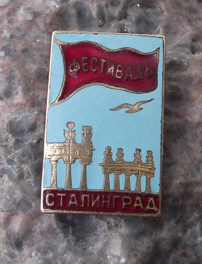 1957 Soviet Union Stalingrad Youth Festival WFDY Pin Badge