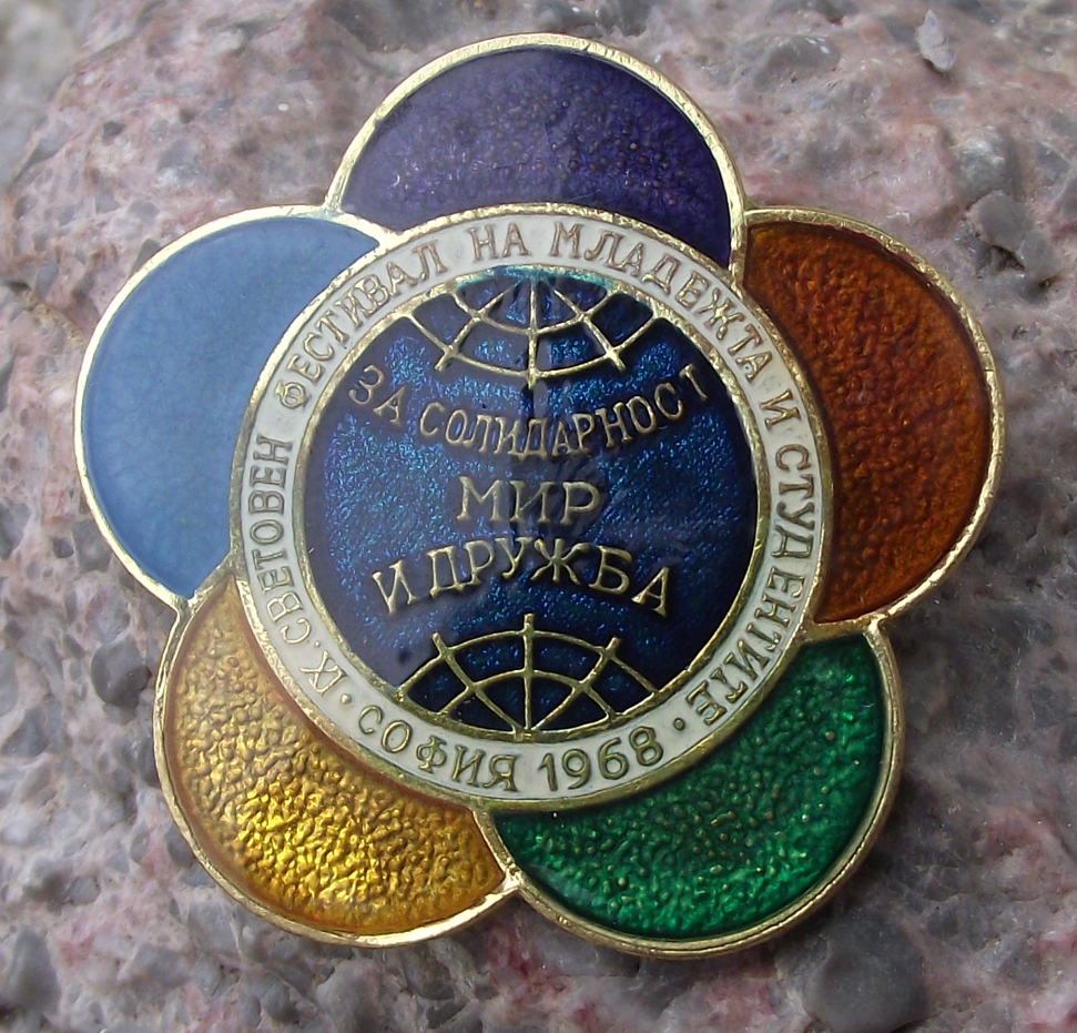 1968 WFDY 9th World Youth Festival Sofia Bulgaria Flower Logo Pin Badge